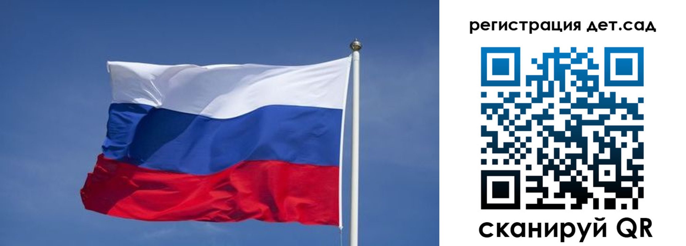 временная прописка в Сосногорске